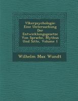 Völkerpsychologie. Erster Band, erster Teil: Die Sprache 3846024279 Book Cover