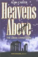 Heavens Above: Greek Connection 9602266031 Book Cover