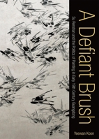 A Defiant Brush: Su Renshan and the Politics of Painting in Early 19th-Century Guangdong 0824841034 Book Cover