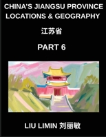 China's Jiangsu Province Locations & Geography (Part 6)- Learn Mandarin for Jiangsu Characters, Pinyin, English, and HSK All-Level Vocabulary B0G625NGK5 Book Cover