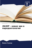 ????? - ????? ??? ? ... (Russian Edition) 6207866495 Book Cover