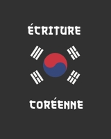 �criture Cor�enne: CAHIER POUR LA PRATIQUE DE LA CALIGRAPHIE ET DES CARACT�RES COR�ENS - �TUDIANTS DE LANGUE HANGUL - EXERCICES POUR D�BUTANTS OU AVANC�S - drapeau national. 1708243720 Book Cover