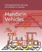 Mandarin Vehicles: Coloring book for learning the vehicles in Chinese B09CGMSRM7 Book Cover