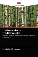 L'ethnoculture traditionnelle: Principes spirituels et philosophiques des anciennes croyances 6203084212 Book Cover