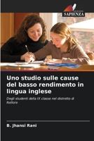 Uno studio sulle cause del basso rendimento in lingua inglese 6204100041 Book Cover