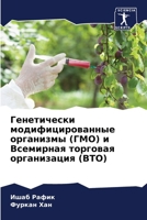 ??????????? ... ( (Russian Edition) 6207926412 Book Cover