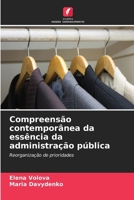 Compreensão contemporânea da essência da administração pública (Portuguese Edition) 6209585558 Book Cover