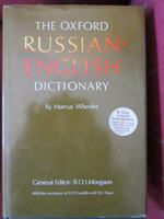 Oxford Russian-English Dictionary 0198641117 Book Cover