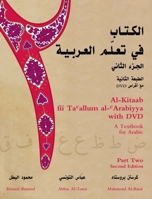 Al-kitaab Fii Ta'allum Al-Arabiyya With DVDs: A Textbook for Arabic part three 0878403507 Book Cover