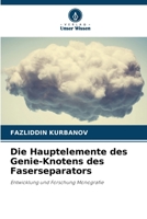 Die Hauptelemente des Genie-Knotens des Faserseparators (German Edition) 6209612814 Book Cover