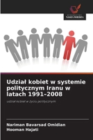 Udzial kobiet w systemie politycznym Iranu w latach 1991-2008 (Polish Edition) 6209940692 Book Cover
