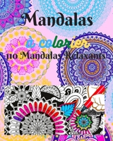 Mandalas à colorier 110 Mandalas relaxants B08GVJTTQK Book Cover