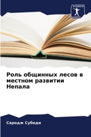 ???? ???????? ????? ? ... ??l (Russian Edition) 6207038231 Book Cover