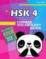 Chinese Vocabulary Book HSK 4: practice standard chinese character level 4 (600 words) with pinyin and English meaning 1095783378 Book Cover