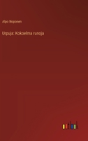 Urpuja: Kokoelma runoja (Finnish Edition) 3368916769 Book Cover