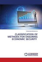 Classification of Methods for Ensuring Economic Security 6206150410 Book Cover