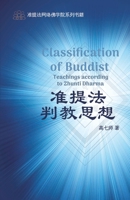 准提法判教思想 The Classification of Buddha Teachings According to Zhunti Dharma 1957144203 Book Cover