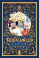ベルサイユのばら 4 1927925967 Book Cover