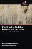 Punti salienti della letteratura persiana 6203385654 Book Cover