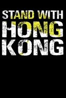 Stand With Hong Kong: Free HGK Yellow Umbrella Manifestation Democracy Now Lined Notebook 100 6 " 9" 1702039285 Book Cover