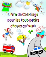 Livre de Coloriage pour les tout-petits choses qui vont: Premier coloriage pour enfants, voitures, camion de pompiers, ambulance B0BVXPLSDL Book Cover