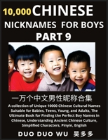 Learn Chinese Nicknames for Boys (Part 9): A collection of Unique 10000 Chinese Cultural Names Suitable for Babies, Teens, Young, and Adults, The ... Simplified Characters, Pinyin, English B0C8F6WDFW Book Cover