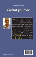 Cachot pour vie (Harmattan Rasd) (French Edition) 234306413X Book Cover