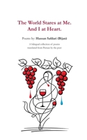 The World Stares at Me. And I at Heart. 199750328X Book Cover