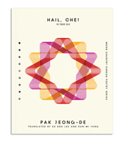 Hail, Che! 1965154093 Book Cover