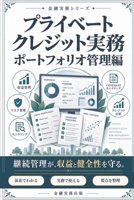 ?????????????: ?????????? (Japanese Edition) B0HN4C79GP Book Cover