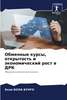 ???????? ?????, ... (Russian Edition) 6207790537 Book Cover