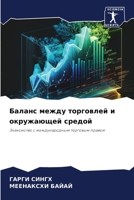 ?????? ????? ????????? ? ... (Russian Edition) 6207873327 Book Cover