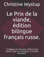 Le Prix de la viande, edition fran�ais russe, traduction russe Amal Khanoum: "Intelligent et m�chant, dr�le et tr�s actuel", Jean-Luc Porquet, Le Canard encha�n�. B093B237Y9 Book Cover