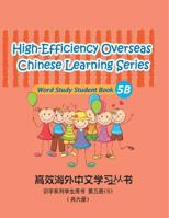 High-Efficiency Overseas Chinese Learning Series, Word Study Series, 5b: Word Study Series Studnet Book 1494887088 Book Cover