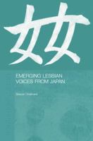 Emerging Lesbian Voices from Japan 0415865220 Book Cover