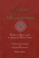 Tafseer E Masoomeen 1479122106 Book Cover