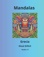Mandalas.Grecia.Nivel difícil ("Mandalas of the World: A Coloring Book Journey") (Spanish Edition) B0DXBWB5D1 Book Cover