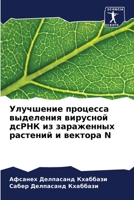 ????????? ???????? ????????? ???????? ?? 6207934237 Book Cover