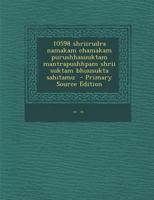 10598 shriirudra namakam chamakam purushhasuuktam mantrapushhpam shrii suktam bhuusukta sahitamu 1016273568 Book Cover