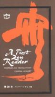 First Zen Reader 0804801800 Book Cover