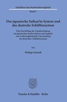 Das Japanische Saiban'in System Und Das Deutsche Schoffensystem: Eine Darstellung Der Laienbeteiligung Im Japanischen Strafverfahren Und Zugleich Eine 3428156552 Book Cover