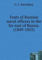 Feats of Russian naval officers in the far east of Russia. (1849-1855) 5519556830 Book Cover