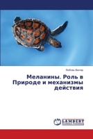 ????????. ???? ? ??????? ? ????????? ????? (Russian Edition) 6139851572 Book Cover