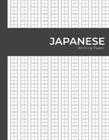 Japanese Writing Paper: Genkouyoushi Paper - Kanji Practice Sheet Handwriting Journal 168633866X Book Cover