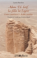 Abou El Leif, la fille de l'ogre: Contes populaires d'Arabie saoudite (La Légende Des Mondes) (French Edition) 2343186685 Book Cover