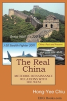 The Real China: ... 2283;????) 1647848407 Book Cover