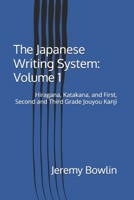 The Japanese Writing System: Volume 1: Hiragana, Katakana, and First, Second and Third Grade Jouyou Kanji B0FJ7JSN98 Book Cover