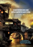 Kindermärchen und Sprichwörter aus China: Mit Farbbildern, Weisheitstests sowie Tangram Kopftrainings 3384143299 Book Cover