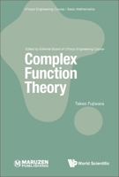 Complex Function Theory 9811270910 Book Cover