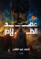 ????? ?????: ??? ?????? 9778789827 Book Cover